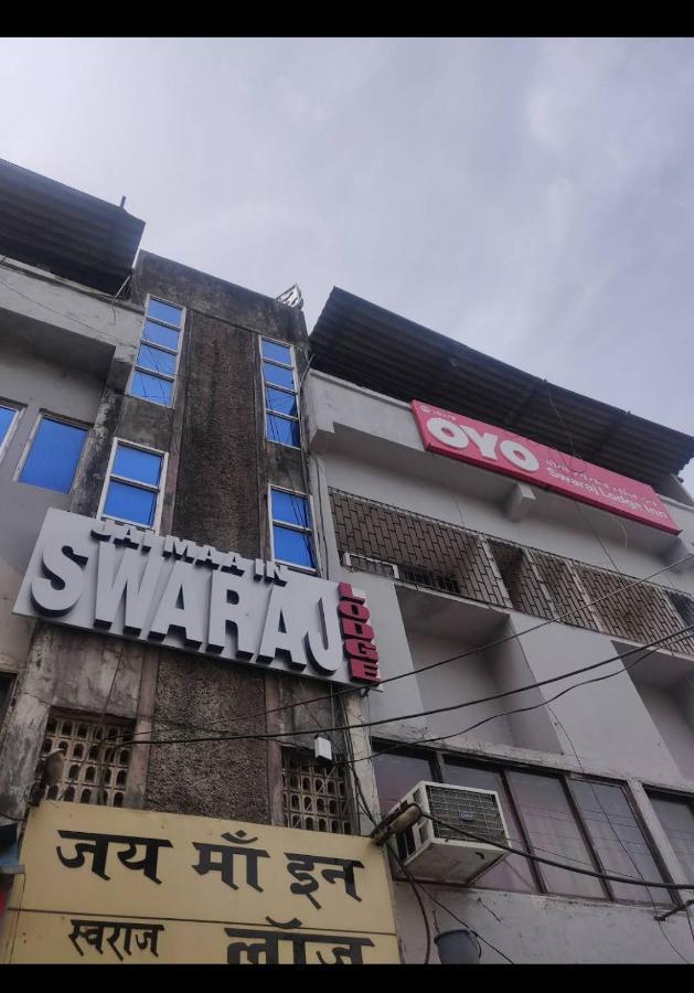 Hotel Swaraj Logde ปันเวล ภายนอก รูปภาพ